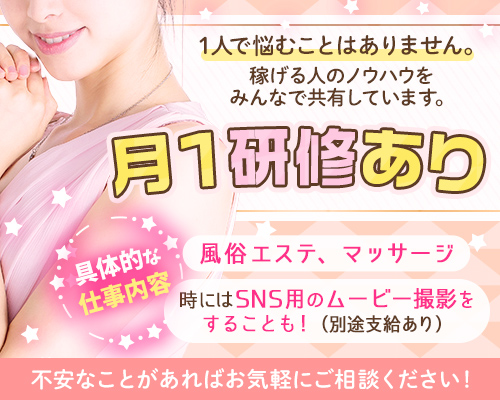ムッチリスパ
