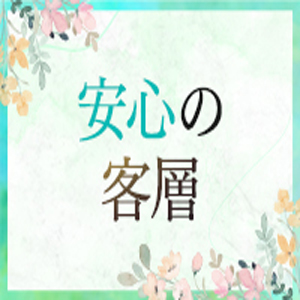 顧客は紳士的な方がほとんど！