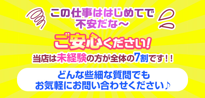 福岡ちゃんこ大牟田店