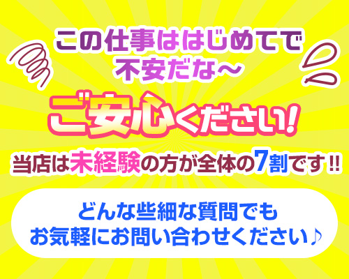 福岡ちゃんこ大牟田店
