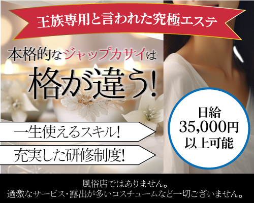 玉屋東京