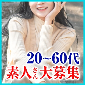 体験入店♪即日100%バック中♪