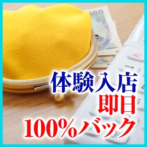 個室待機室完備！
