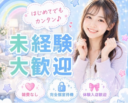 ラズベリードール