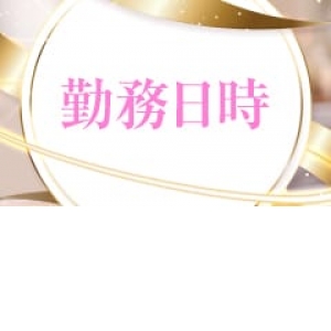 完全自由シフト！