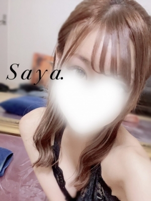 さや