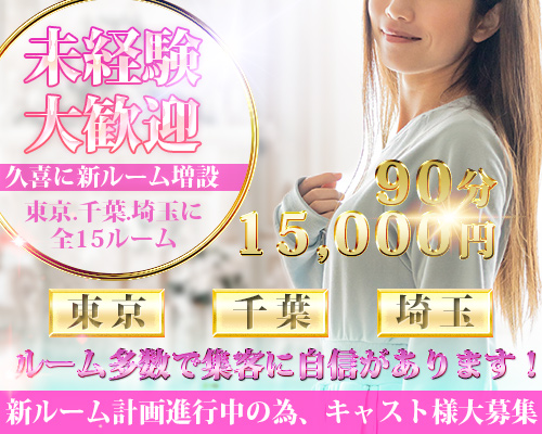 Limited SPA