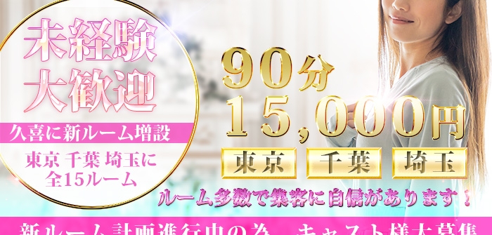 Limited SPA