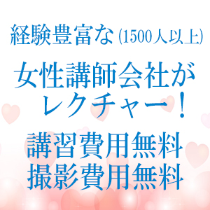 講師会社mermaidがバックアップ♪