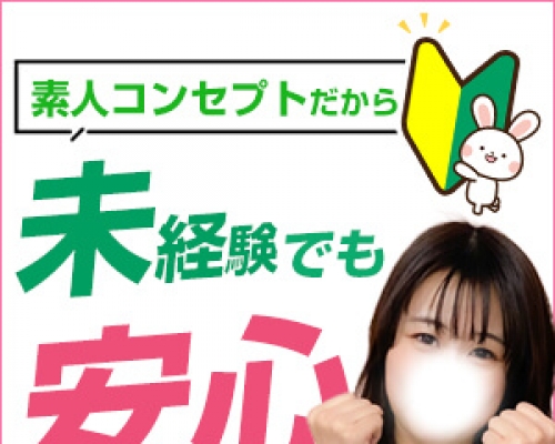 デリヘルキング川越