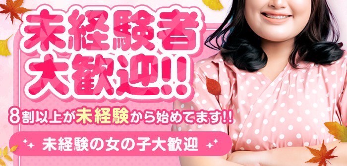 大高・大府市・東海市ちゃんこ