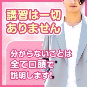 実技講習は一切ありません☆彡