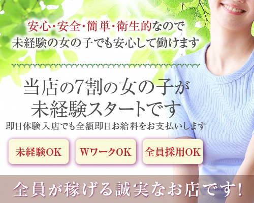 デリドルファクトリー 