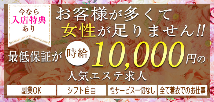 ラグジュアリーエステ＆整体Ｑ