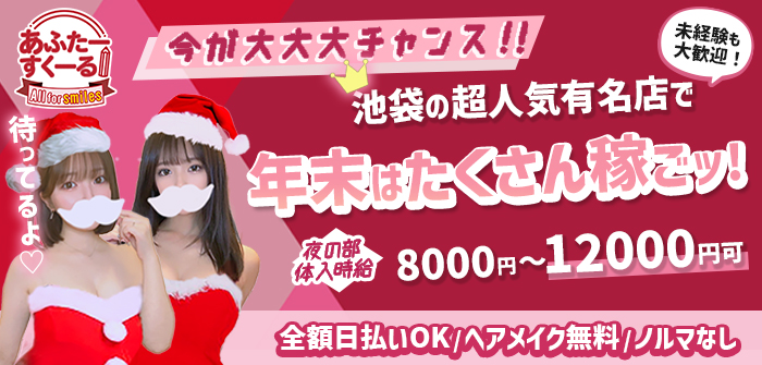 あふたーすくーる