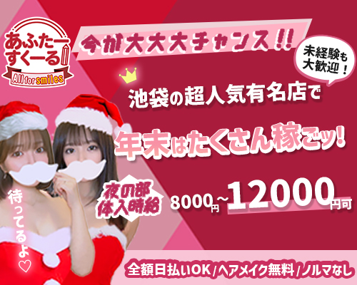 あふたーすくーる
