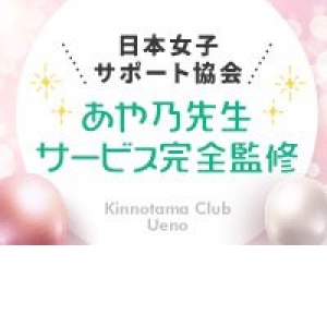 未経験でも不安ゼロ