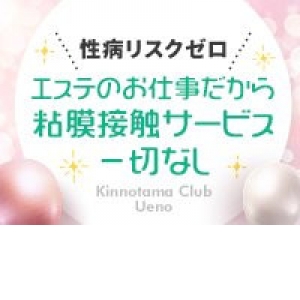 安心安全のシステム