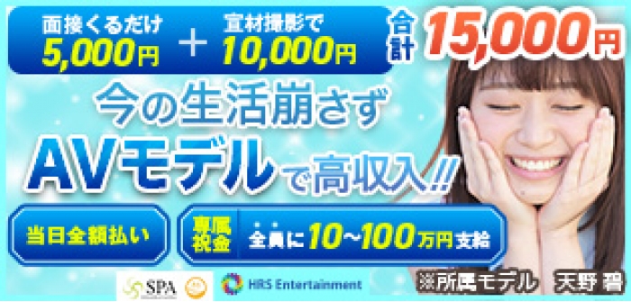 ＨＲＳエンターテインメント