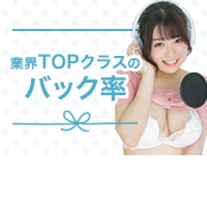 内容・総ギャラ・割合全て開示