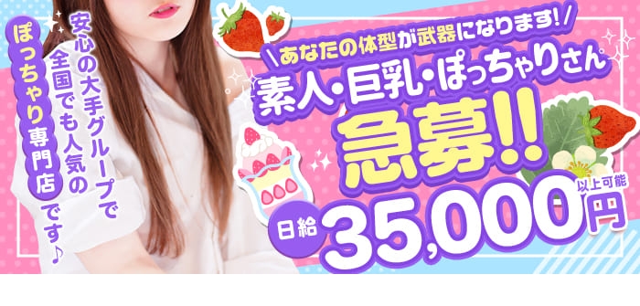 福岡飯塚田川ちゃんこ
