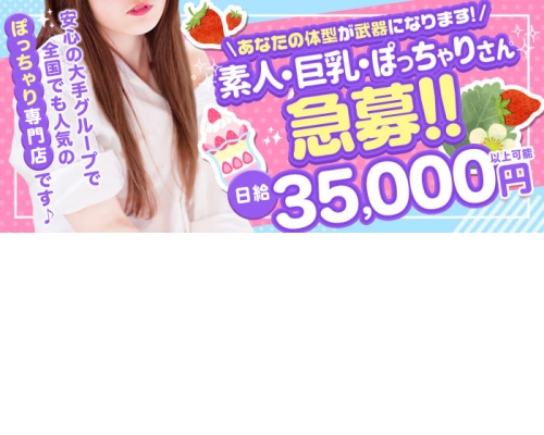 福岡飯塚田川ちゃんこ