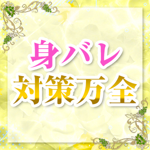 【アリバイ対策もあります】