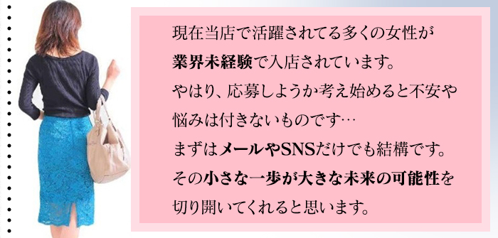 人妻倶楽部ふくい