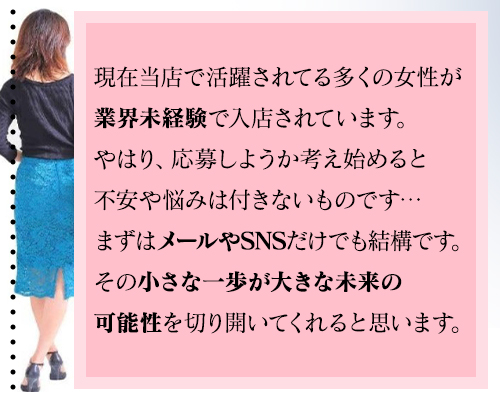 人妻倶楽部ふくい