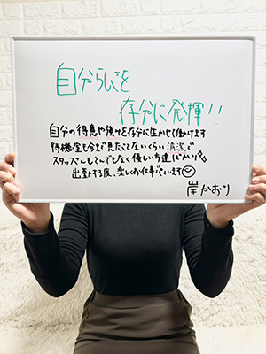 かおり
