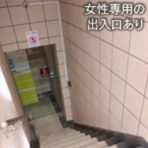女性用の出入り口！