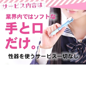 ✿指入れなし