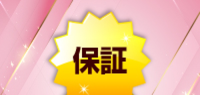 横浜しこたま奥様