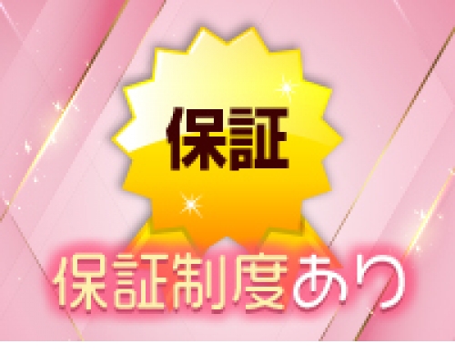横浜しこたま奥様