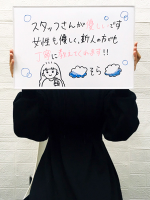 如月そら