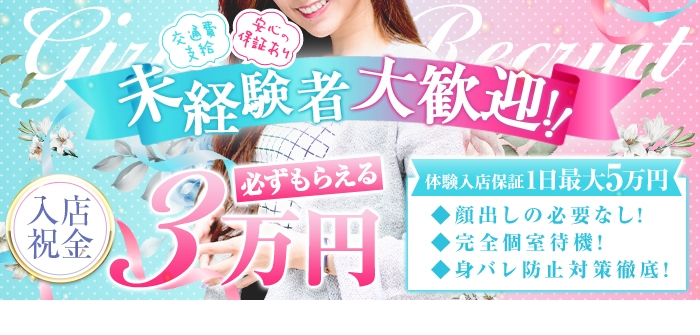 那須塩原人妻花壇