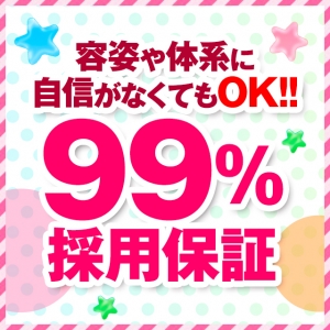 採用基準は笑顔とやる気！