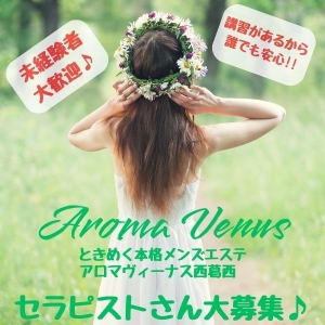 講習があるので安心!!
