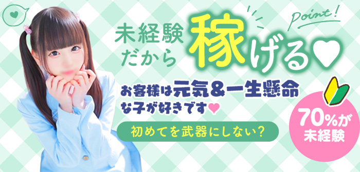 カラフル部