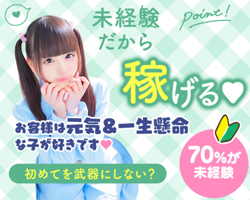 カラフル部
