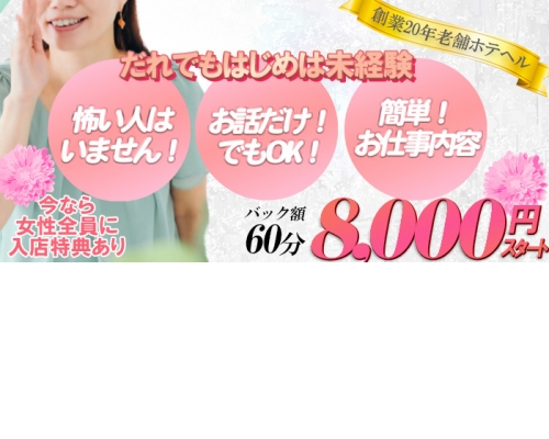 マダムン谷九店