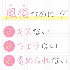 性病に絶対なりたくない女性必見！！