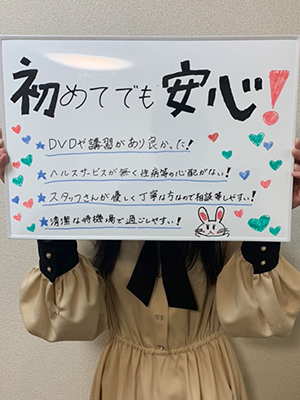 有川のぞみ