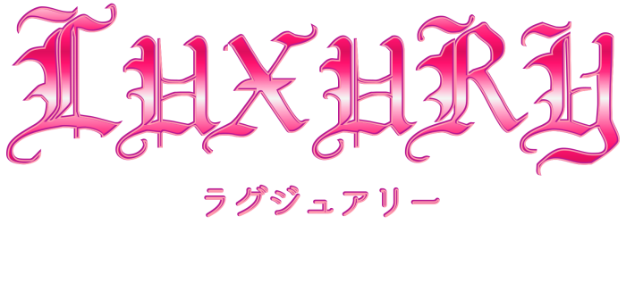 LUXURY～ラグジュアリー～