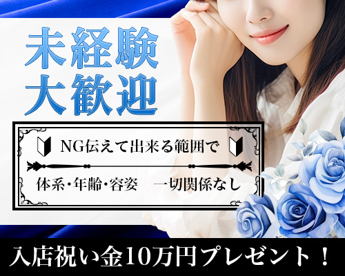 妄想錯覚イメクラ2度ヌキアイマスクイリュージョン