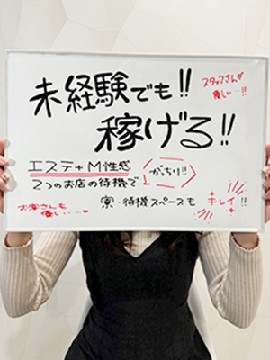 水無月えな