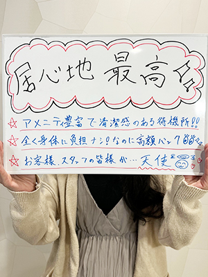 綾波るか