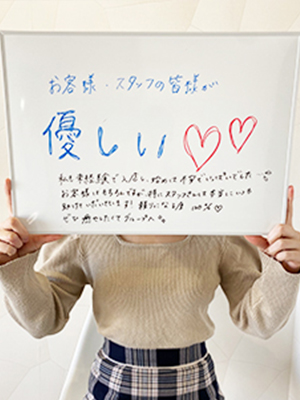 椎葉いちか