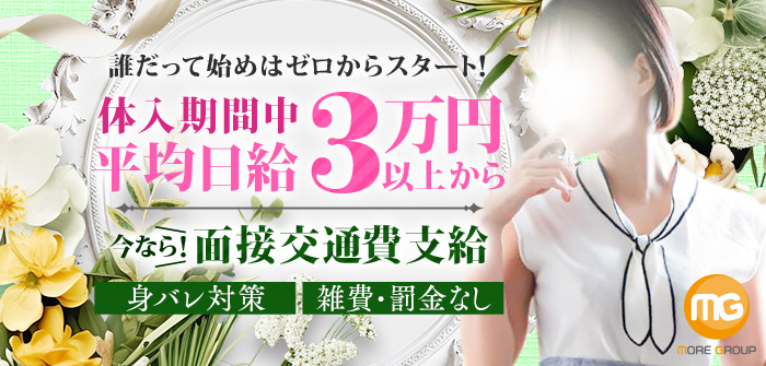 甲府人妻城