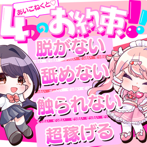 本当に手”だけ”のお仕事✋♡